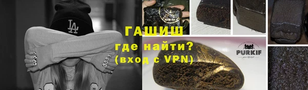 меф VHQ Бугульма